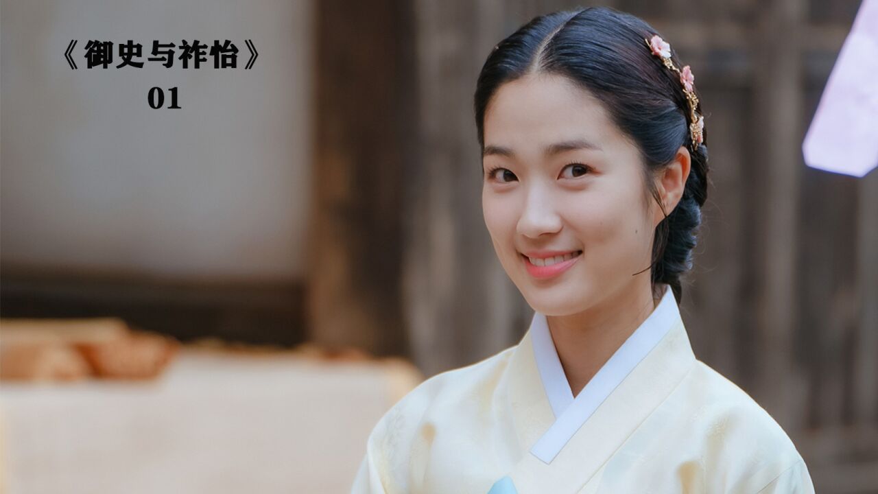 御史与祚怡精彩速看_第1集：在古代女人要想离婚，就要先接受杖刑100次_高清1080P在线观看平台_腾讯视频