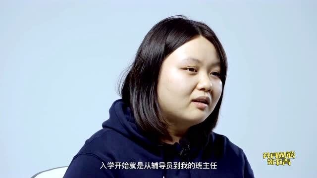 “强国有我”青年说 | 钱佳敏:追逐理想之光