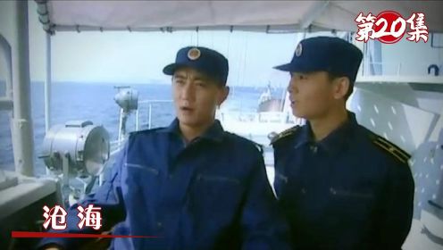 整个海军最高级舰艇，舰长却选十级台风天出海，只为练军！军旅剧