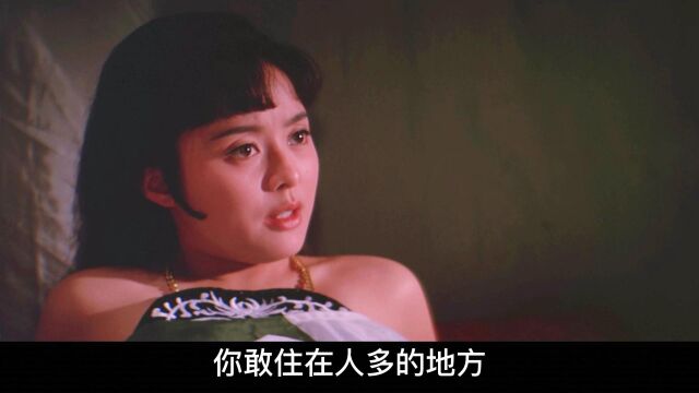 书生在野外捡到一个漂亮媳妇,没想到却把亲朋们吓坏了(2)#邵氏电影#鬼新娘