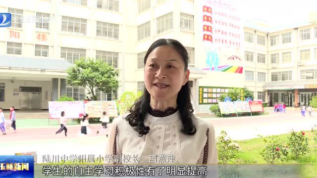 玉林:“双减”减量不减质 教育实现“提质增效”