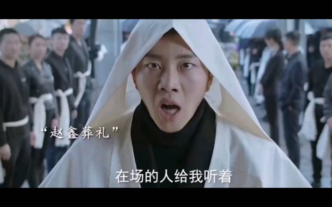 我叫赵甲第_高清1080P在线观看平台_腾讯视频