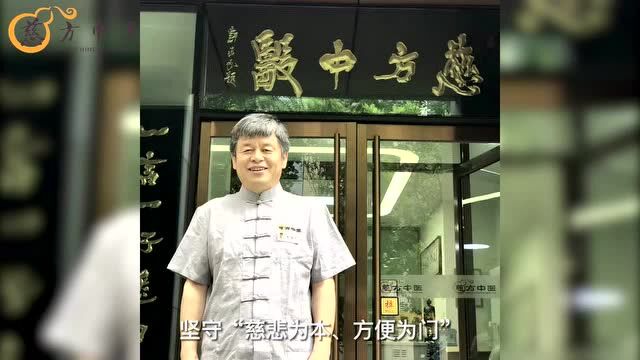 活动 | 名医成就之路与青年医师成长之路