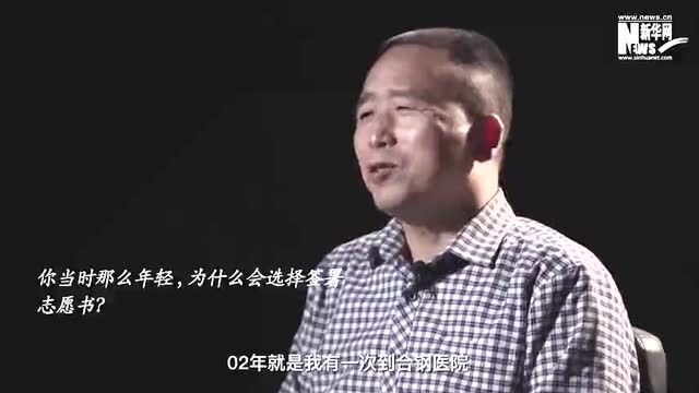 红十字生命教育|你能接受遗体捐献吗?——走近这些年轻人,听听他们的故事