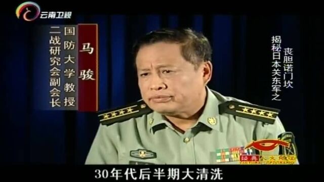 在苏联大清洗中,斯大林究竟多狠?这组数据让人毛骨悚然