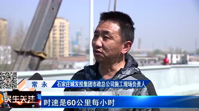 北二环东延与307辅道通车了 城区东北区域再添一个出市通道