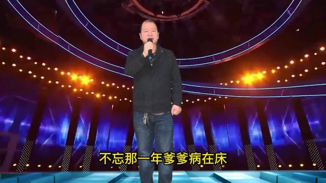 60年代经典歌曲《不忘阶级苦》,现在听来依然让人悲伤愤怒