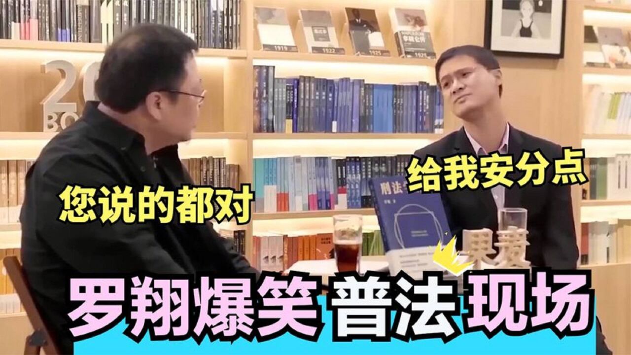 吐槽大会首期_喜剧中心丁日吐槽大会_吐槽大会吐槽谢娜