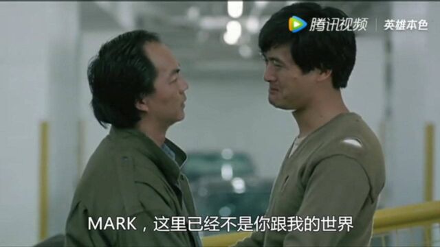 小马哥经典片段合集