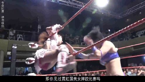 日本同门摔跤美少女，擂台上大打出手，现场观众尖叫不断