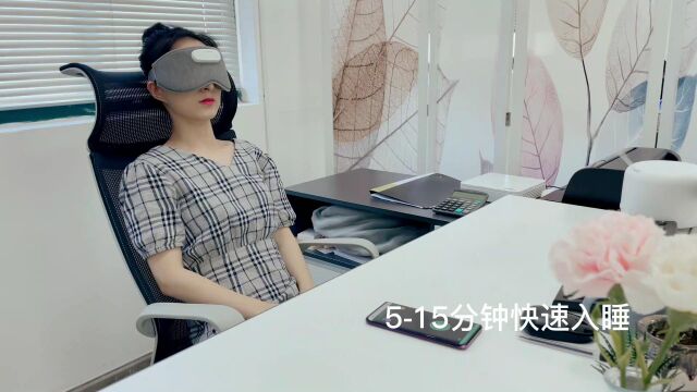 neuronap脑电波助眠眼罩产品演示