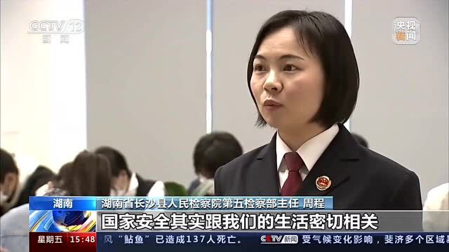 树牢总体国家安全观 感悟新时代国家安全成就