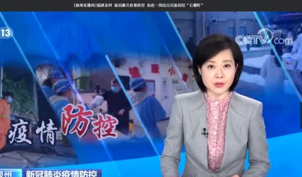 石河子卫生学校迪丽胡玛尔ⷦœ襤ꥊ›甫同学上央视啦……