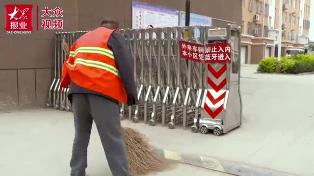 ︱深化就业帮扶!莘县城乡公益岗扩容提质在行动