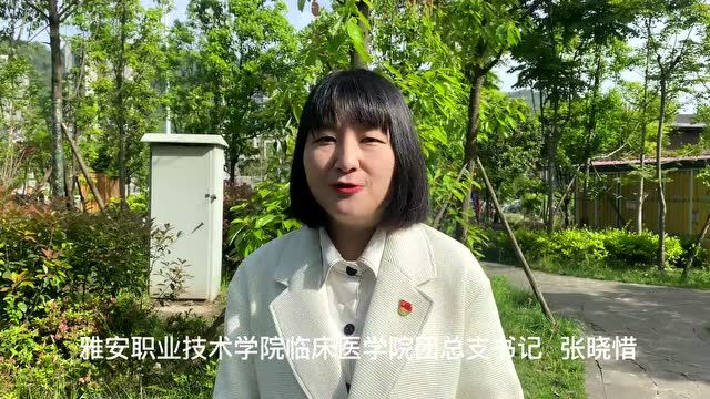 身边飘来“绿丝带” 健康助老暖人心——雅职院临床医学院开展老年人健康管理活动