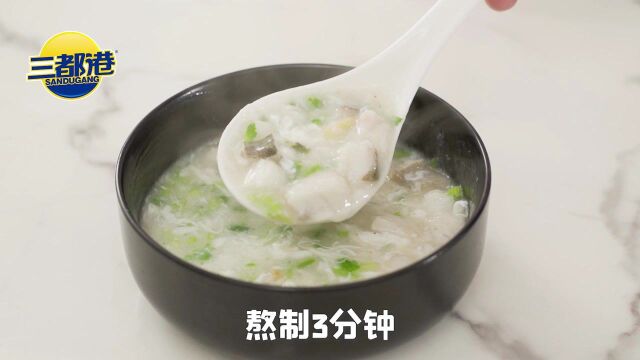 三都港去刺鱼柳黄鱼羹