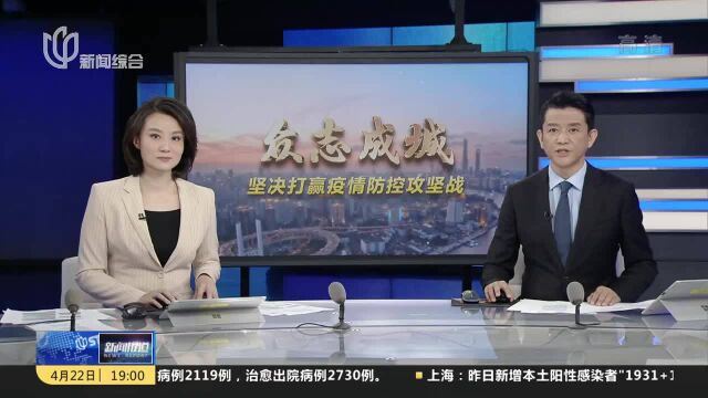 上海:疫情下坚守服务阵地 金融国企守护万亿养老金