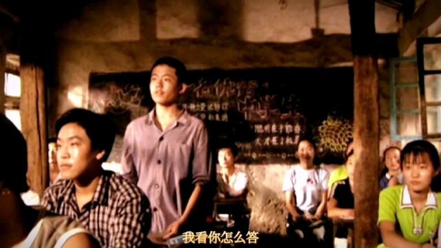 励志片 1/3 校草岳书立三年不交作业 被老师提问秒变学霸