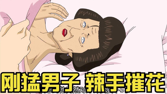 银魂第315话 高清1080p在线观看平台 腾讯视频 银魂第315话 高清1080p在线观看平台 腾讯视频