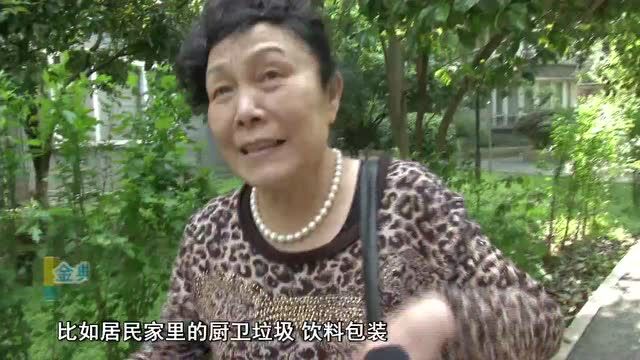 记者探访我市生活垃圾分类现状