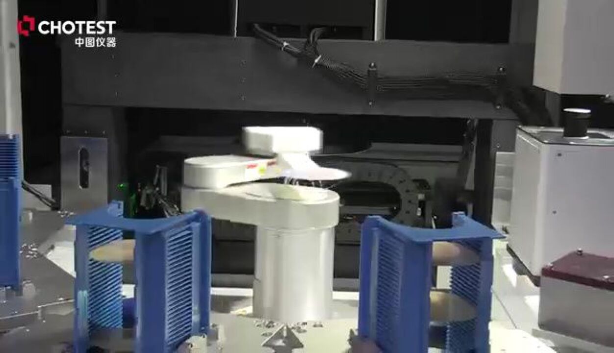 中图仪器全自动晶圆检测机轻松测量wafer套刻偏移量_高清1080P在线观看平台_腾讯视频