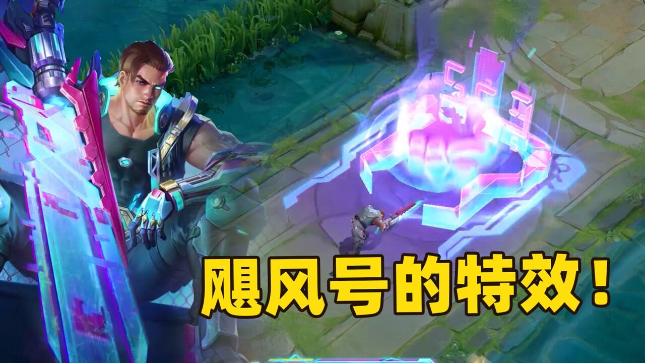 王者荣耀:夏侯惇KPL新皮肤匿光决锋者,这是偷了无限飓风号的特效吧!_腾讯视频