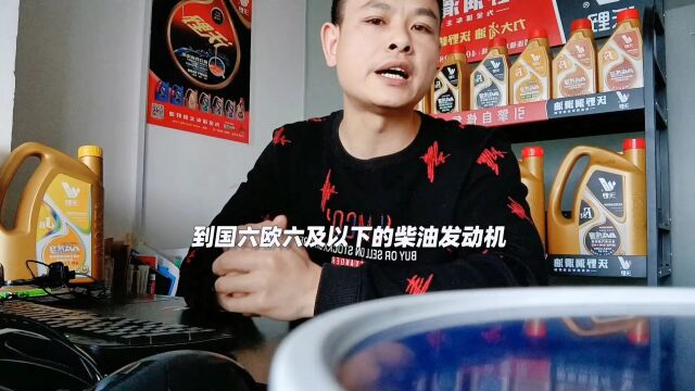 重卡轻卡重型货车客车重型柴油发动机该如何挑选机油?