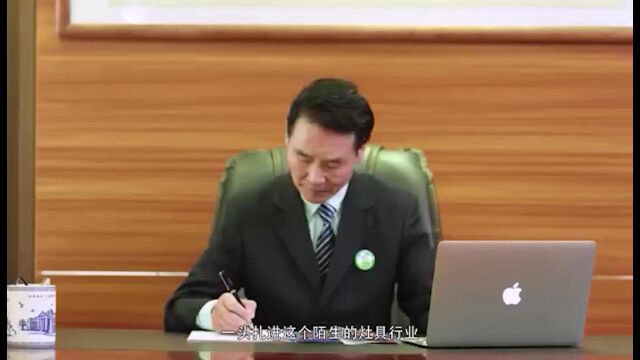 2022国际中国公益事业大典陈国庆