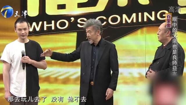 谷伟携儿子谷里奥登台,重温父子俩在戏中的合作,演得太棒