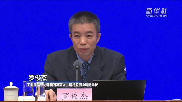 罗俊杰:坚持“民生要托底、货运要畅通、产业要循环”