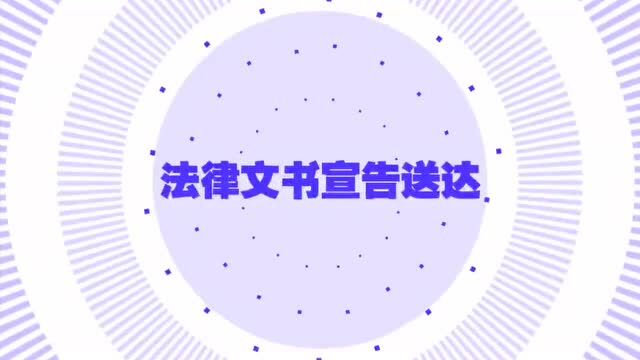 自贡市司法局关于选任自贡市市级人民检察院人民监督员的公告