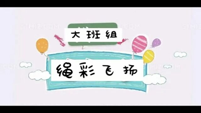 贺兰县金贵镇幼儿园2022年春季线上运动会大班跳绳活动