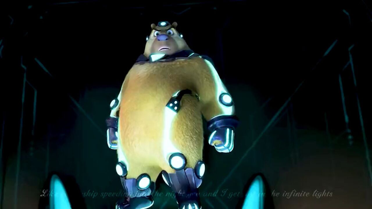 熊出没(熊二出击)