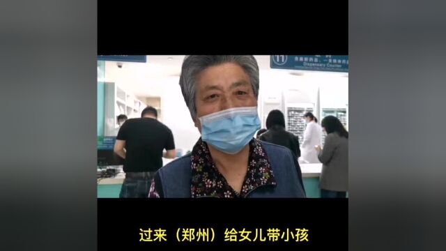 河南:首批6家试点,直接报销