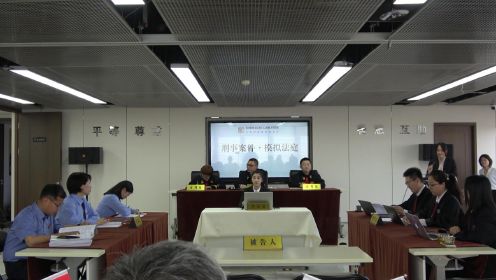 北京声驰律师事务所模拟法庭