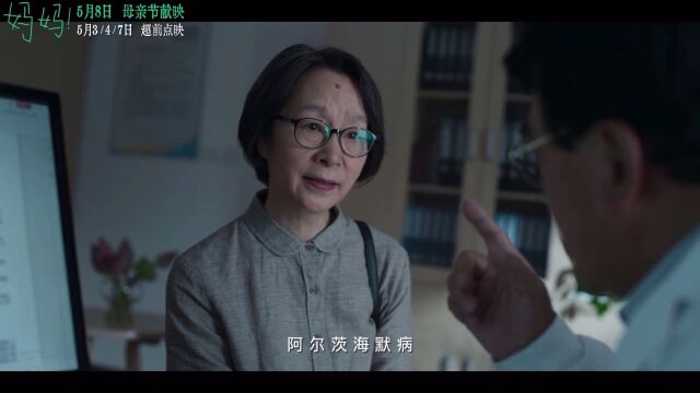 当妈妈老了她依然是妈妈,保护孩子是天性,母亲节当天记得跟妈妈说声“您辛苦了”