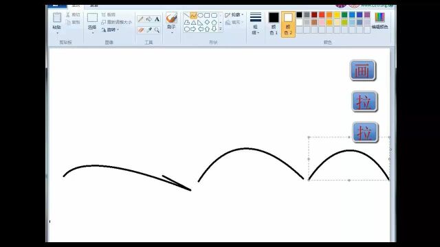 绘图软件——曲线的绘制