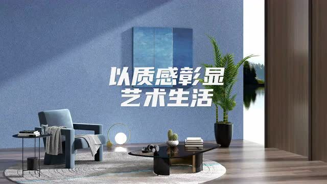 2022立邦“未来之星”青年设计师大赛向你发出邀请