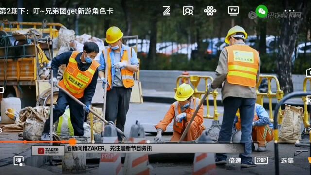 我们都在 各自平凡的岗位 创造着不平凡