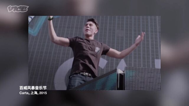 让人忍不住超燃热舞的EDM!来感受下它的魅力