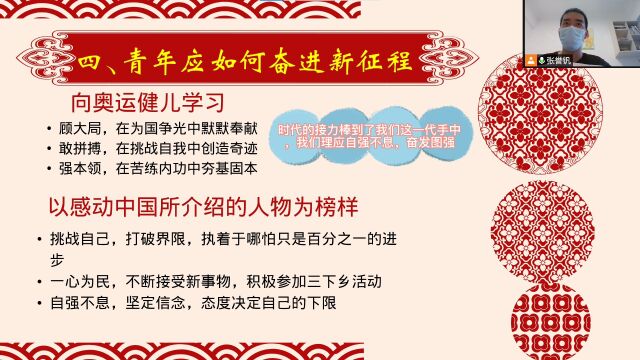 广东医科大学2021级口腔医学15班2022年春季活力在基层