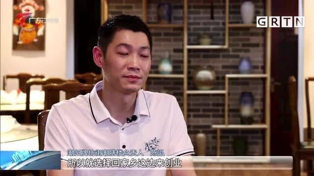 《2021年广东省知识产权保护状况》白皮书发布