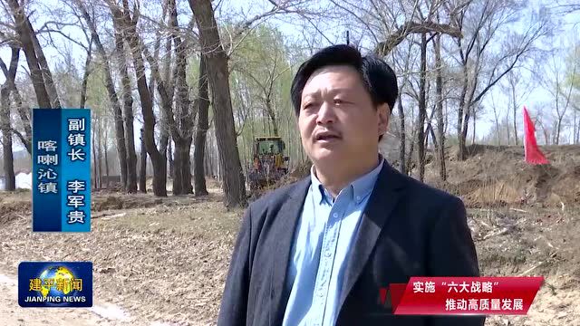 喀喇沁镇环境整治再发力再提升