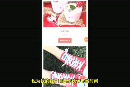 一个超好用户体验的b2c线上卖货独立站项目建站方案