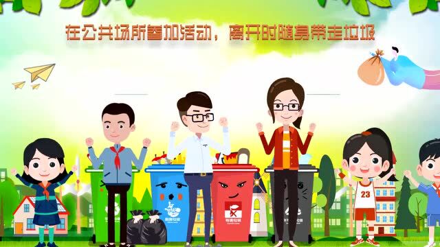 六安市文明行为促进条例(第二篇)