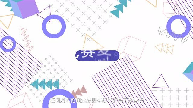 【成都选区喜报】恭喜巴德美际国际学校(中文部)的选手成功晋级至202122SPBCN城市半决选!