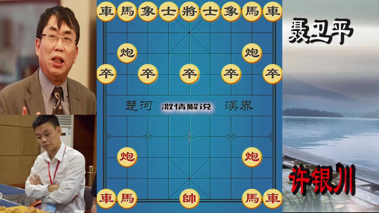 看完还想看30遍!许银川开局让九子大战围棋棋圣,堪称史诗级攻杀