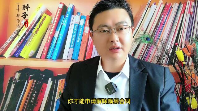 买的新房烂尾了 银行按揭还需要还吗?一个真实的案例告诉你为什么不用