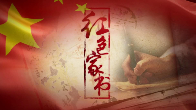 杨开慧红色家书配乐伴奏舞台演出led大屏视频背景素材