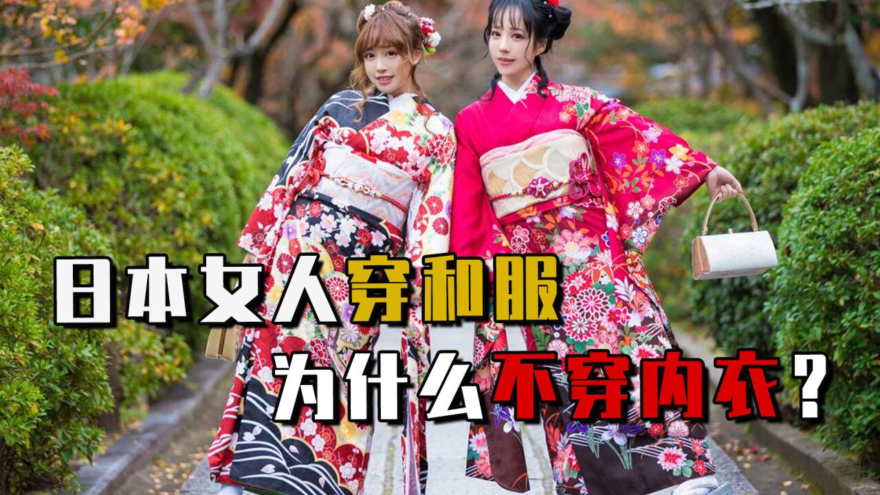 和服(日本的民族服饰)_搜狗百科